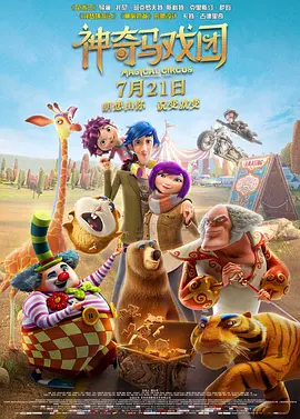 香蕉久久一区二区不卡无毒影院